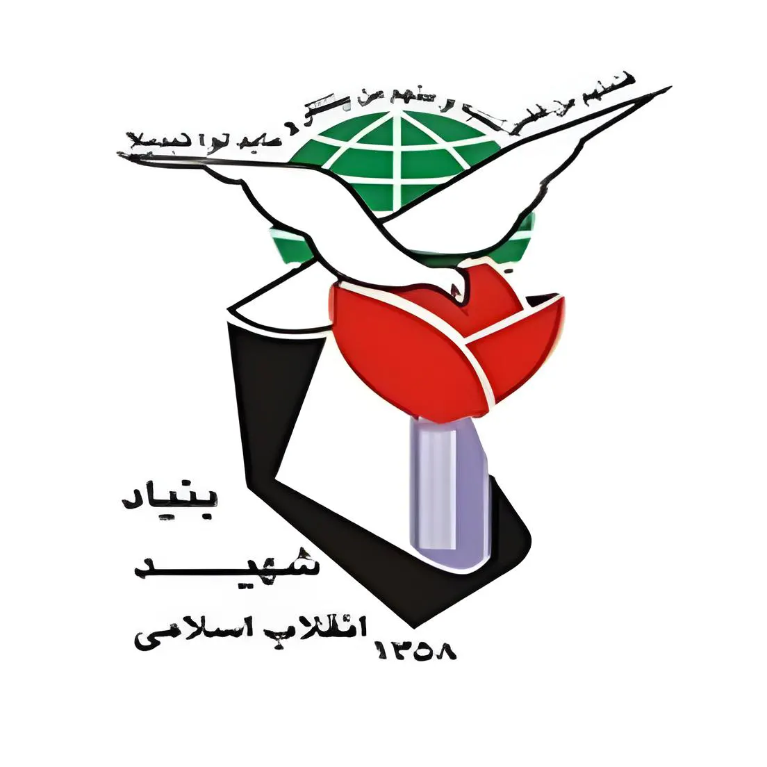 بنیاد شهید و امور ایثارگران