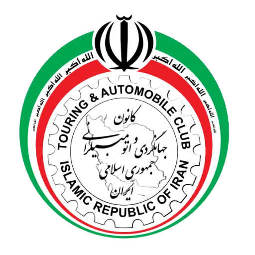 جهانگردی و اتوموبیل رانی