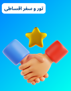 خدمات سازمانی (3)