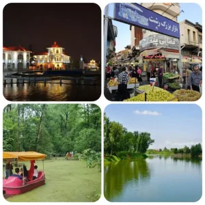 مقاصد جذاب گردشگری در ایران